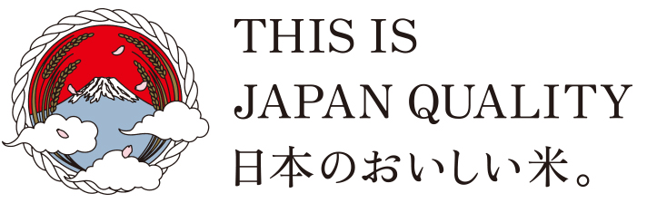 全米輸(日本のおいしい米)